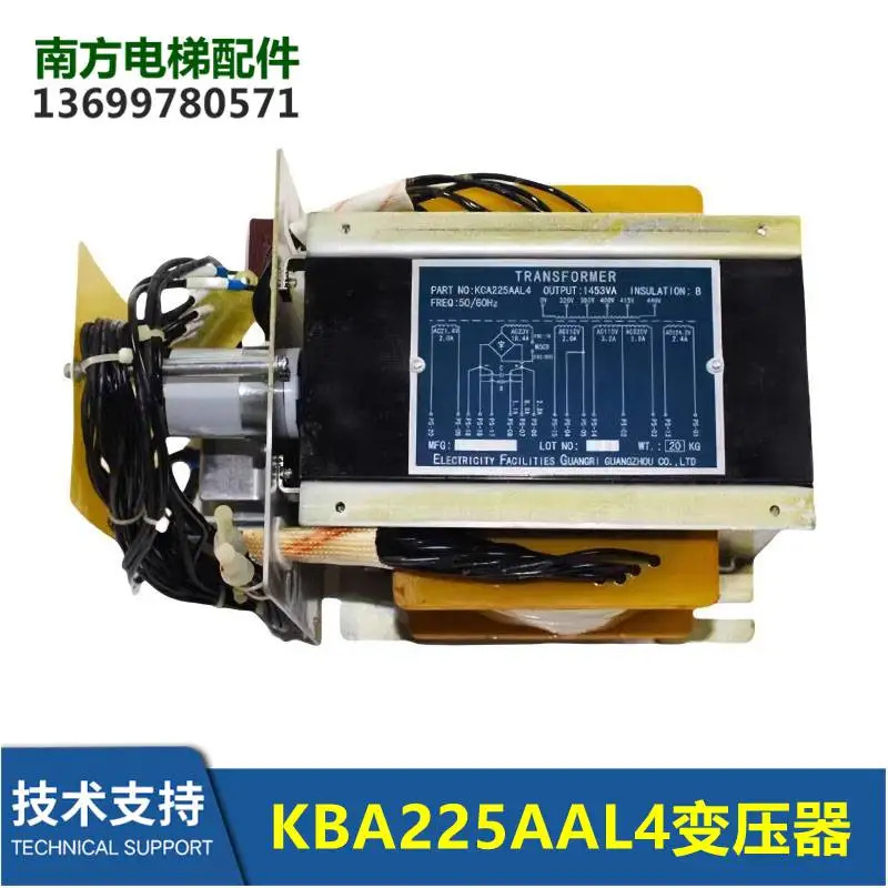 KBA225AAL4 변압기 KBA225AAL5 엘리베이터 액세서리 1453VA 1425VA 50 60Hz 신