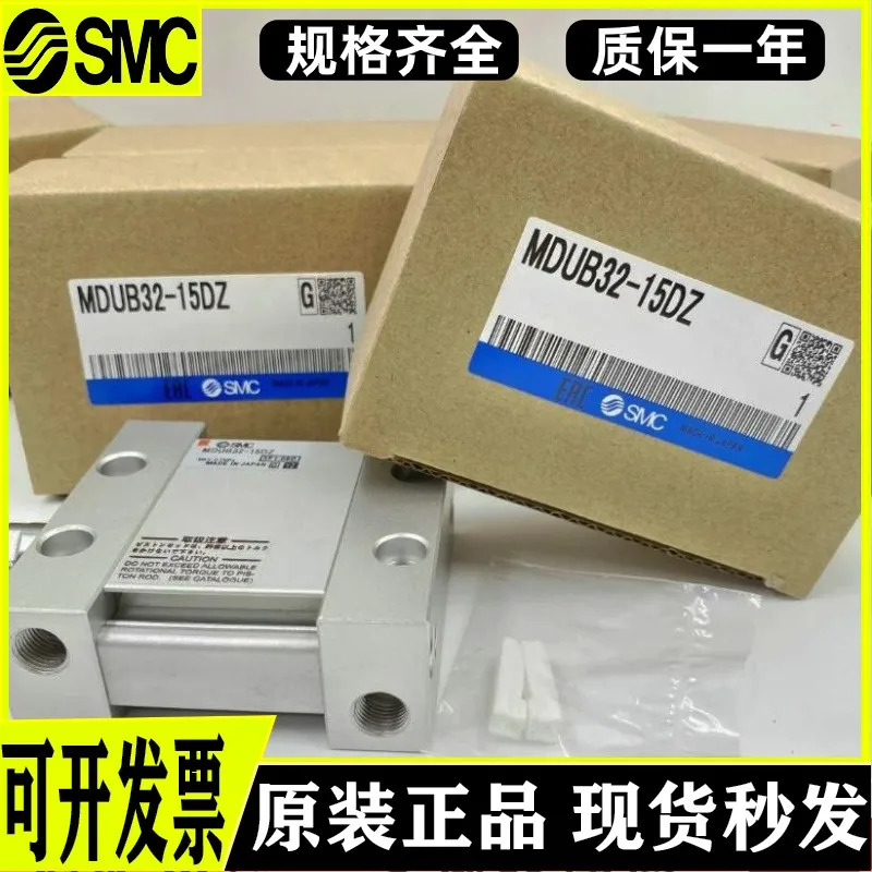 SMC 플레이트 실린더 MUB63 MDUB63 200/250-50 75 100 125 150/175 DZ-DMZ