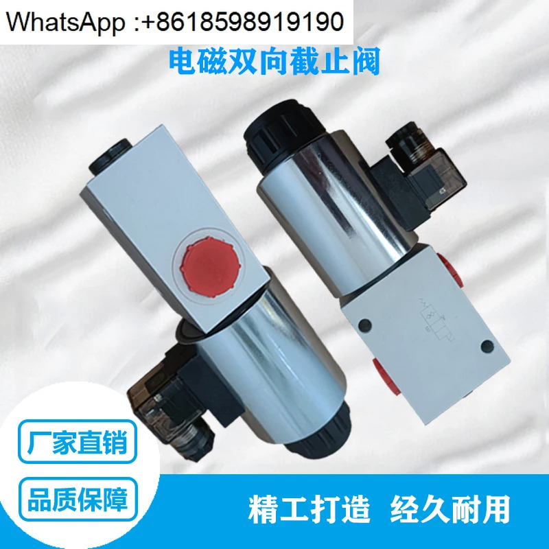 양방향 차단 밸브 Vulcanizer 유압식 3차원 차고