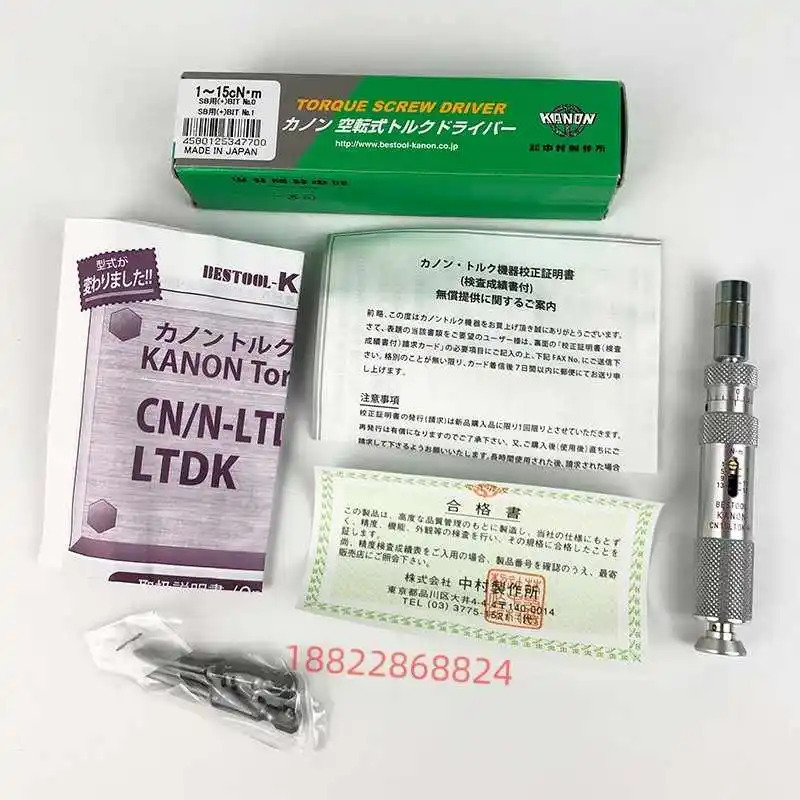 KANON 1.5LTDK 3LTDK 6LTDK 12LTDK 20LTDK 30LTDK 50LTDK 100LTDK 1.5 LTDK-H 3LTDK-H CN15LTDK CN30LTDK