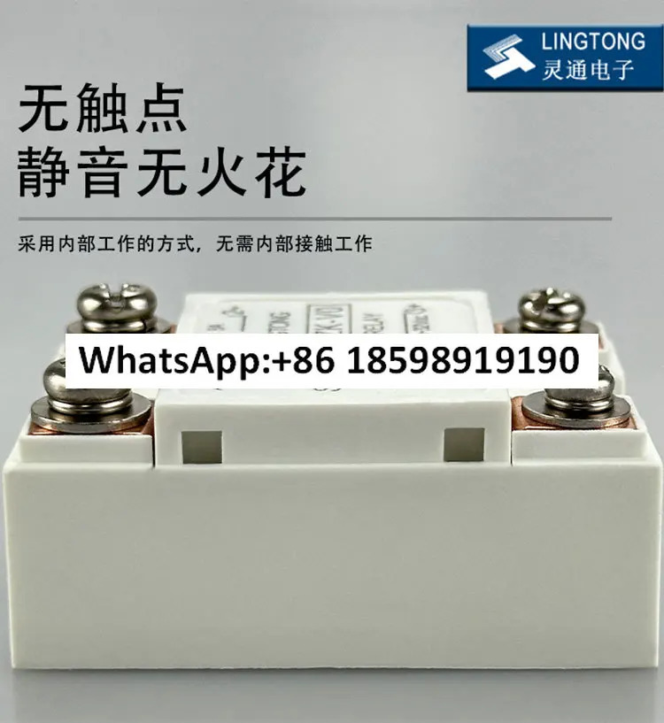 산업등급 SSR DC 제어 AC 단상 솔리드 스테이트 릴레이 10A 120A 25 480VAC
