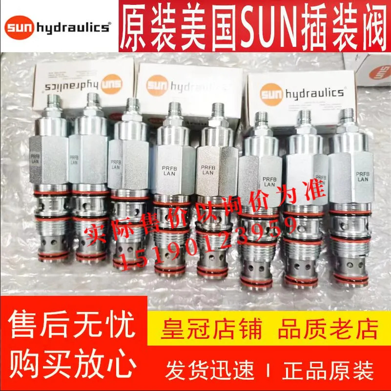 플매트 카펫 러그 밸브 PPHB-LAN PRDB-LAN PRDB-LBN PRDB-LDN PRFB-LAN