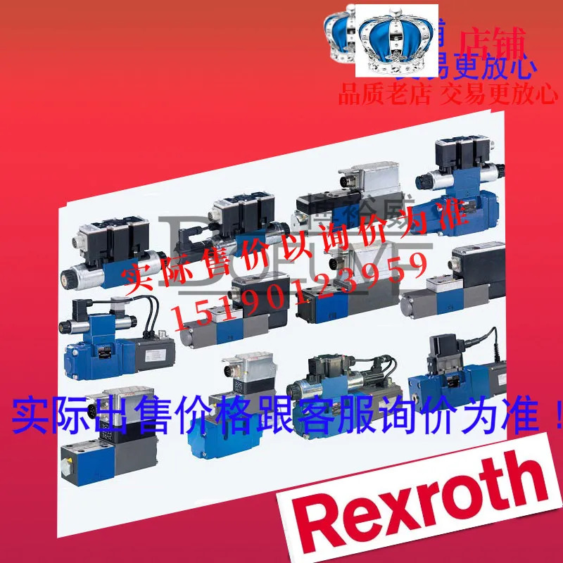 독일 렉스로스 밸브 R900590334 DB10-2-52/315