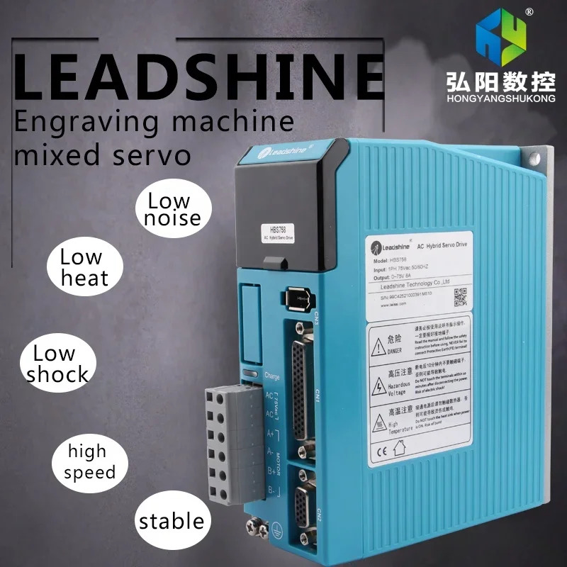 Leadshine Easy 서보 드라이버 HBS758 하이브리드 서보모터 세트 키트 AC 75V 8 NM 입력 86HBM80-1000
