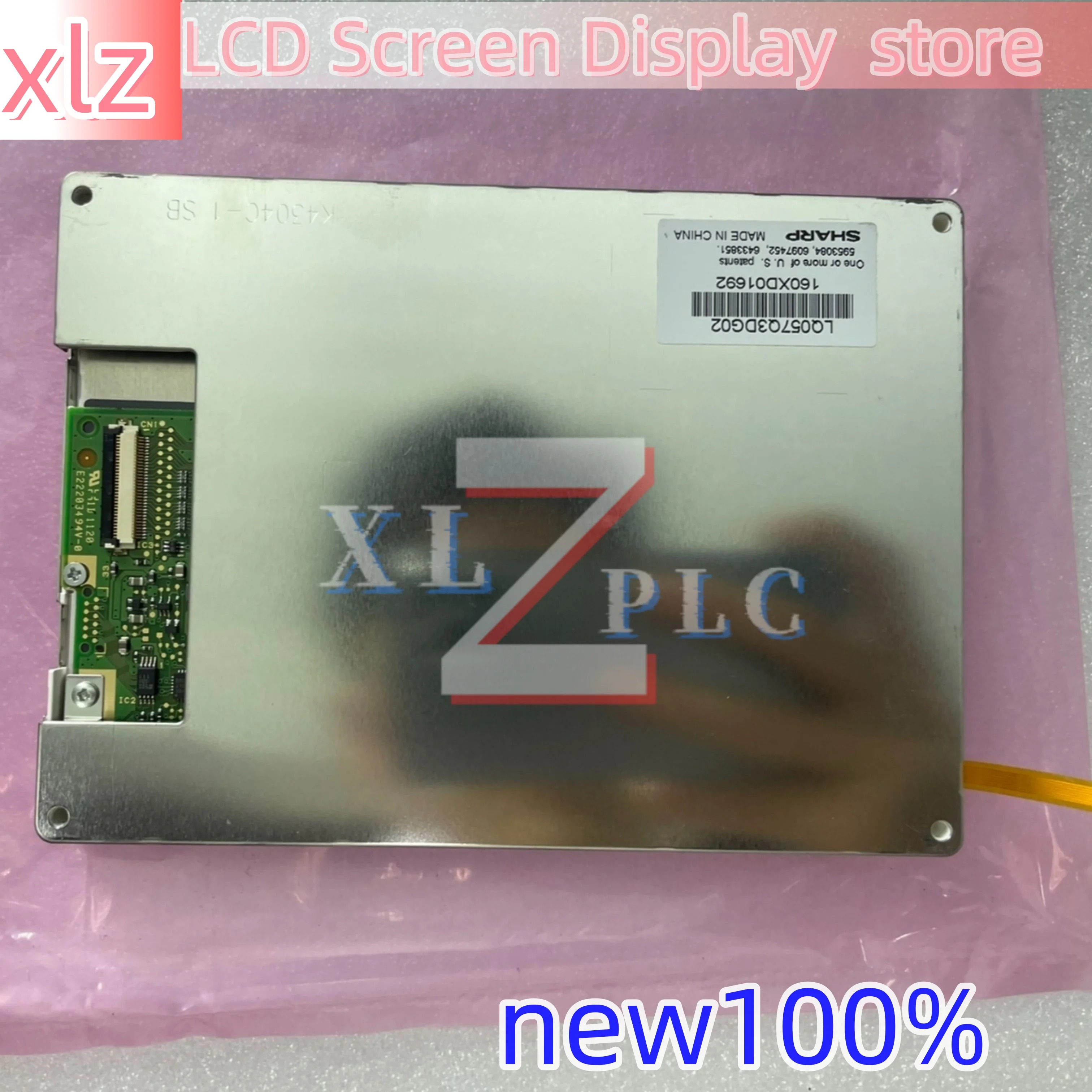 원본 LCD 화면 디스플레이 LM32P073 LQ057Q3DC03 LQ057Q3DG02 LQ065T5DG02