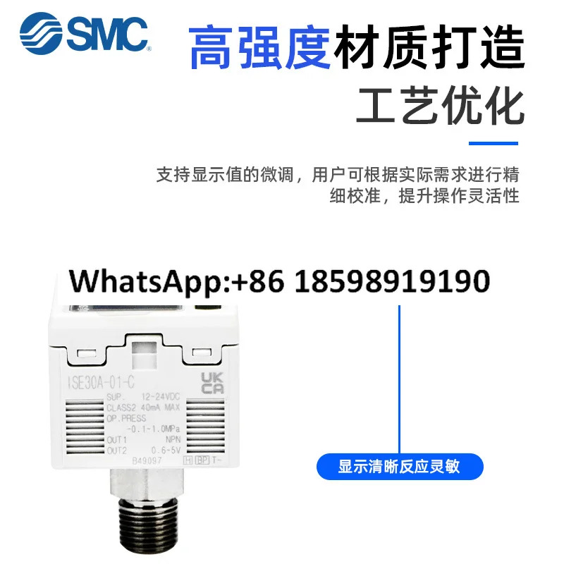 SMC 디지털 압력 스위치 ISE35 N R 25 65