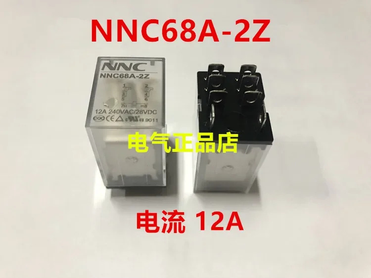 3 개 릴레이 HHC68A-2Z AC220V JQX-13F LY2 코일 전압