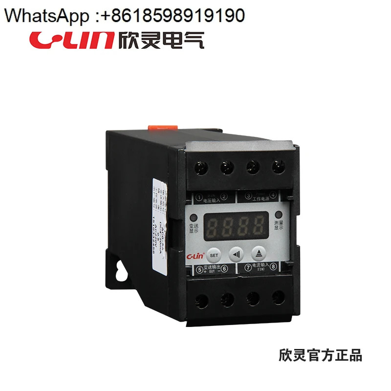 PAS-A AC 전류 트랜스미터 PAS-V 전압 작동 AC220V