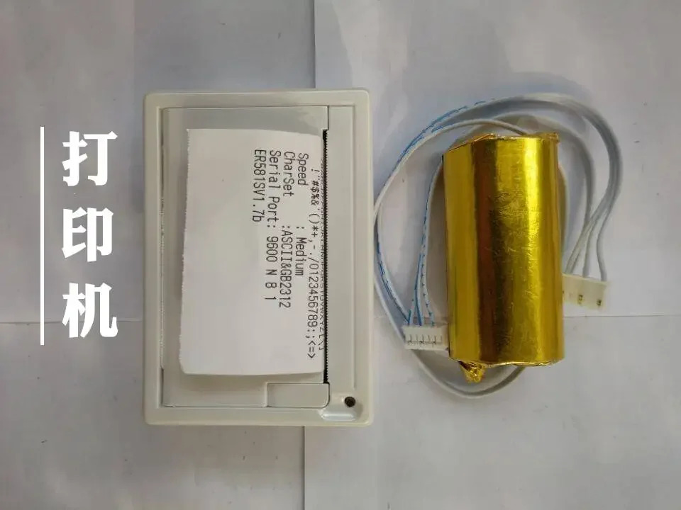 E26 프린터