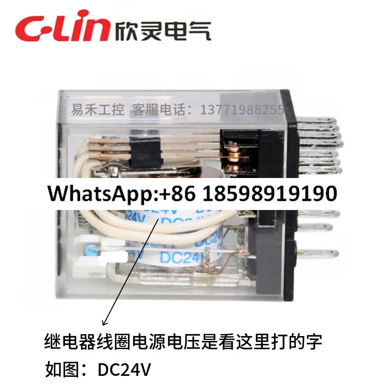 중릴레이 HHC68B-4Z HH54P MY4NJ220V AC 24V 12V