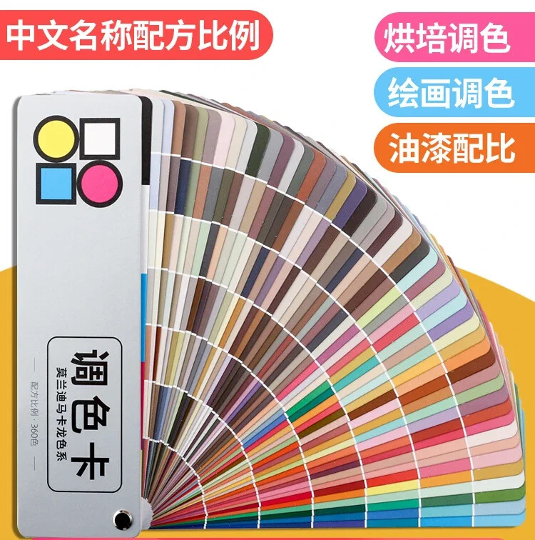 구운 크림 컬러 팔레트