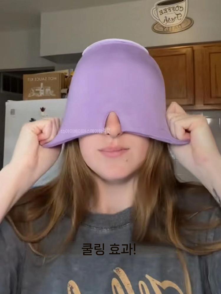 편두통 쿨링팩 냉찜질 완화 아이스팩 물주머니 냉각 진통 두통 생리통 - 상세 이미지 2