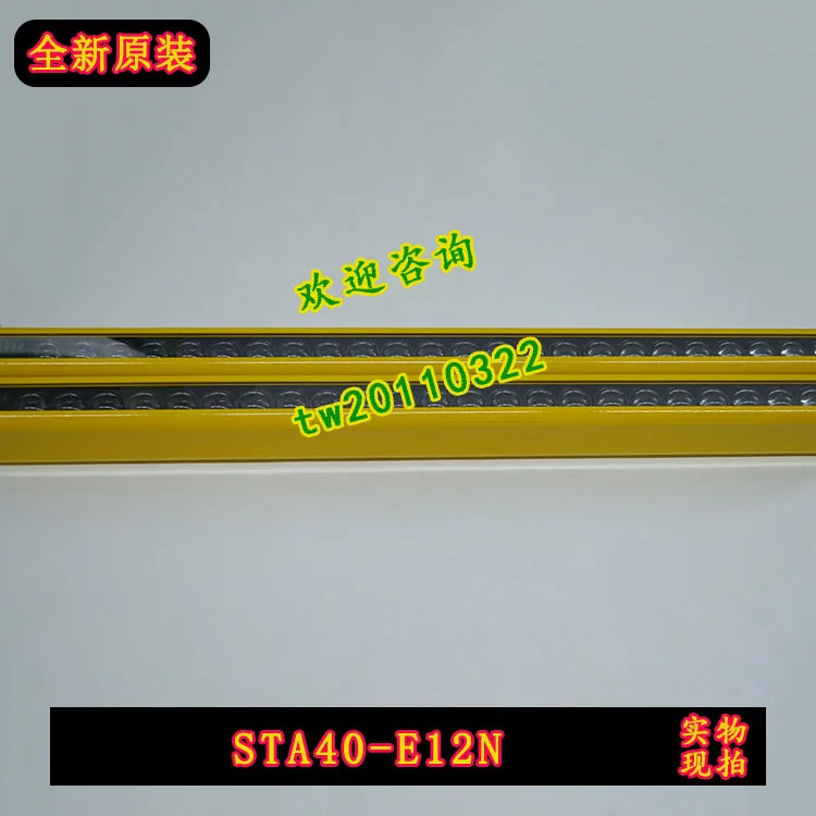 물리적 STA40-E12N - R Shangxin SHANGXIN 보호 격라이트 센서
