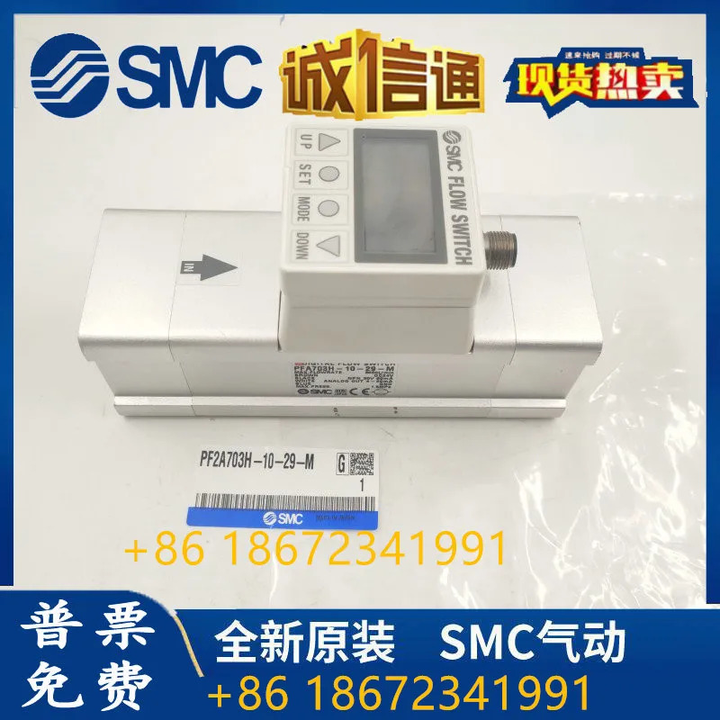 SMC 유량계 PF2A703H-10-29-M/PF2A703H-10-28/PF2A706H-14-28/29