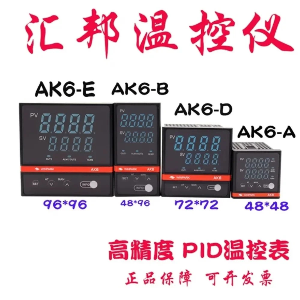 온도 조절기 AK6-BKL110DKLEKLAKL210 지능형 디지털 디스플레이 자동 조절