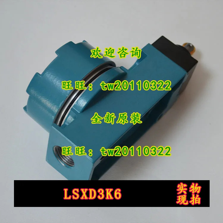 실제 LSXD3K6 하니웰 리미트 스위치