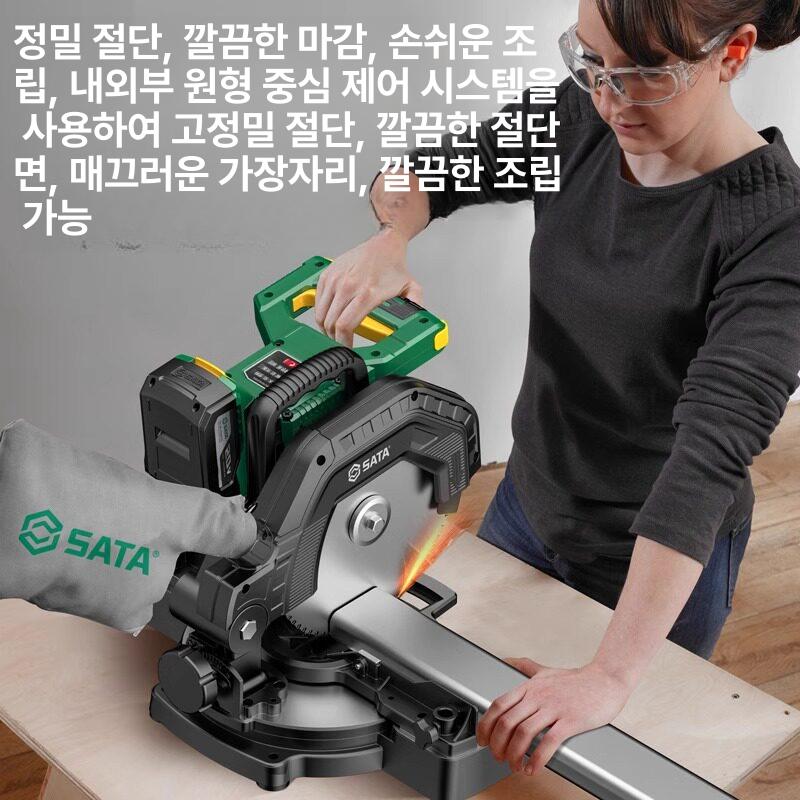충전식 각도절단기 교체용 부품 철판 몸체 모델 브러시리스 다용도 절단톱 - 상세 이미지 3