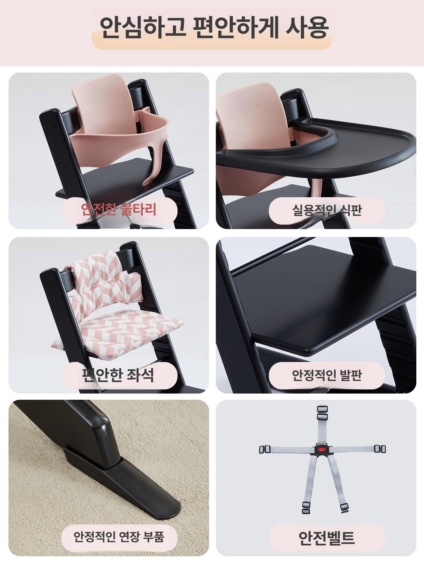 카페 하이체어 원목 접이식 키즈 아기식탁의자 베이비 어린이의자 이유식의자 - 상세 이미지 3