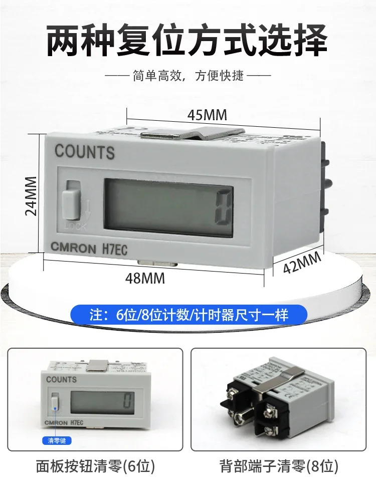 산업카운터 시적재기 220V24V12V380V