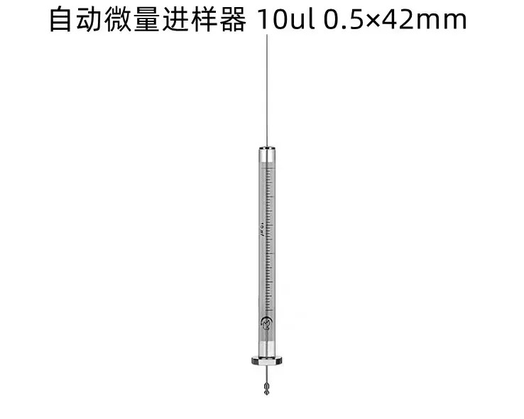 GaoGe AGE 자동 마이크로 샘플러 10ul 0.5x42mm 0.63x42mm