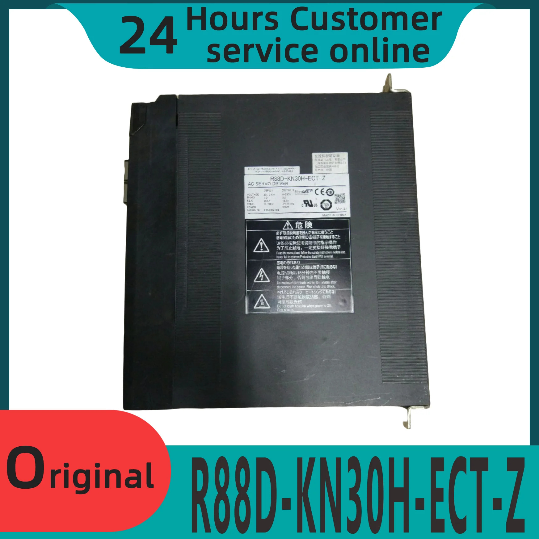 오리지널 드라이브 R88D-KN30H-ECT-Z 신