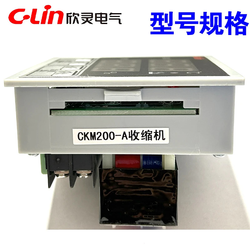 지능형 열 수축 기계 컨트롤러 CKM200-A 모터 속도 전달 제어 온도