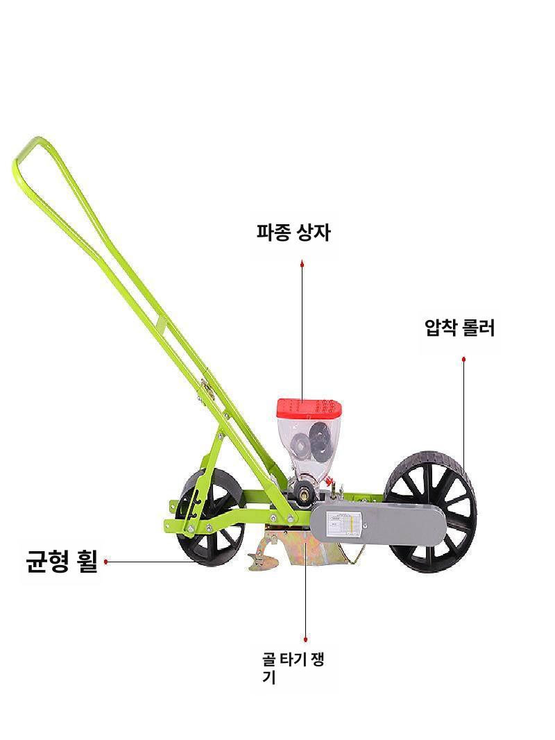 시금치 파종기 수동 당근 옥수수 간격 야채 모종기 2열 - 상세 이미지 3