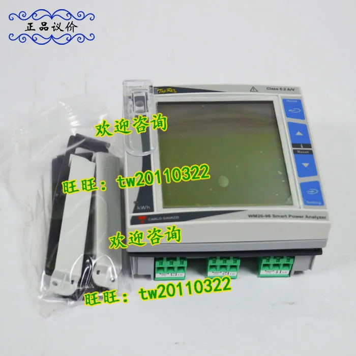 WM2053HCN 스위스 카를로 가바치 전력 기기