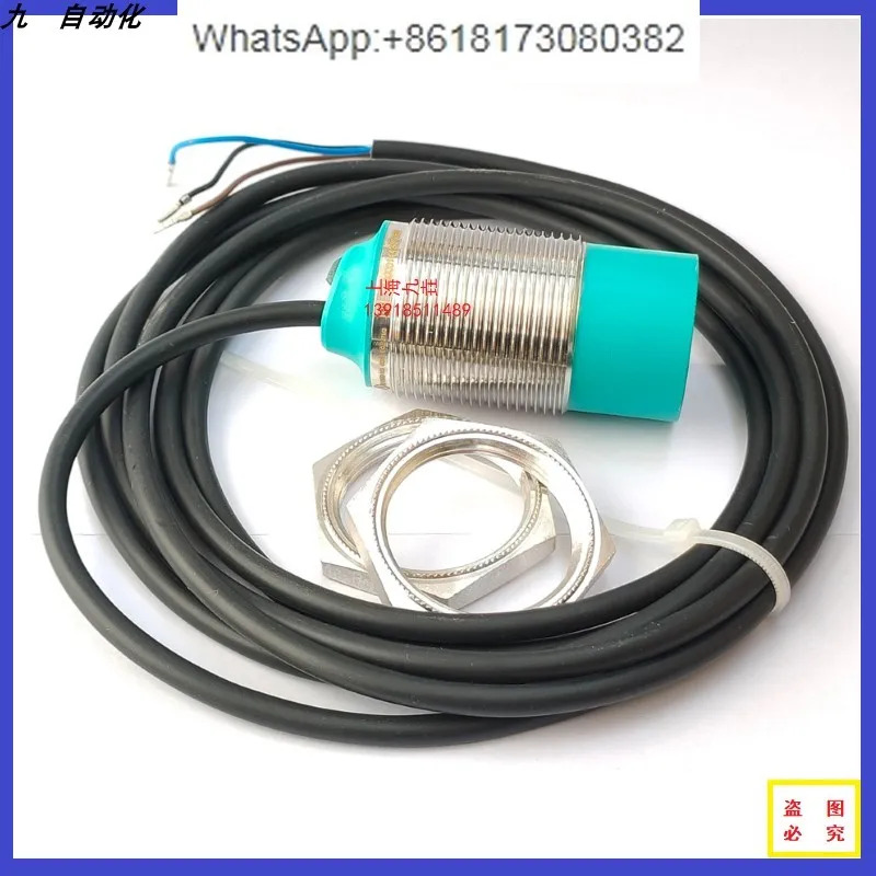 유도 스위치 센서 NBN25-30GM호환50-E2-V1 NBN25