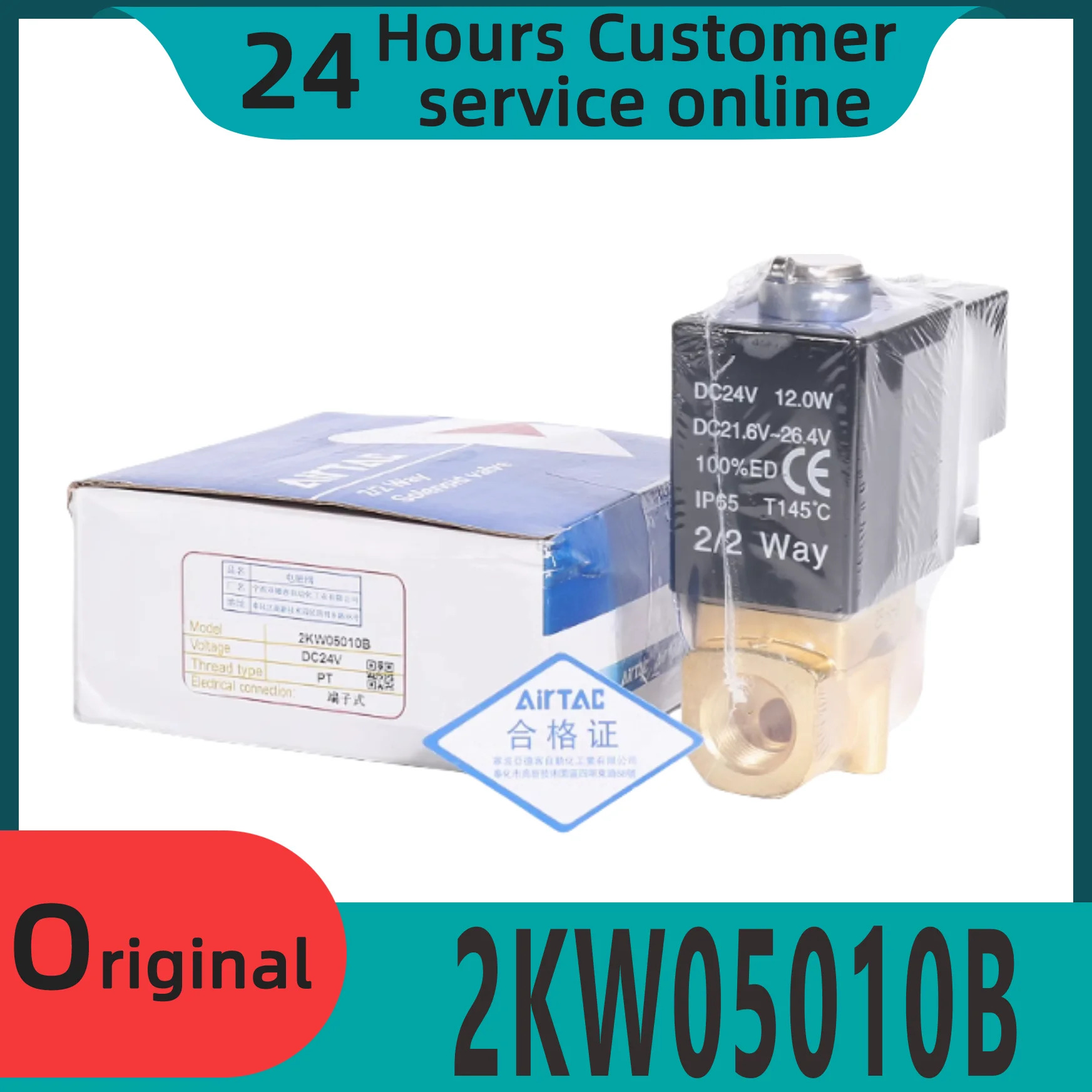오리지널 솔레노이드 밸브 2KW05010B 2KW05010A 2KW05015A 2KW05015B 신