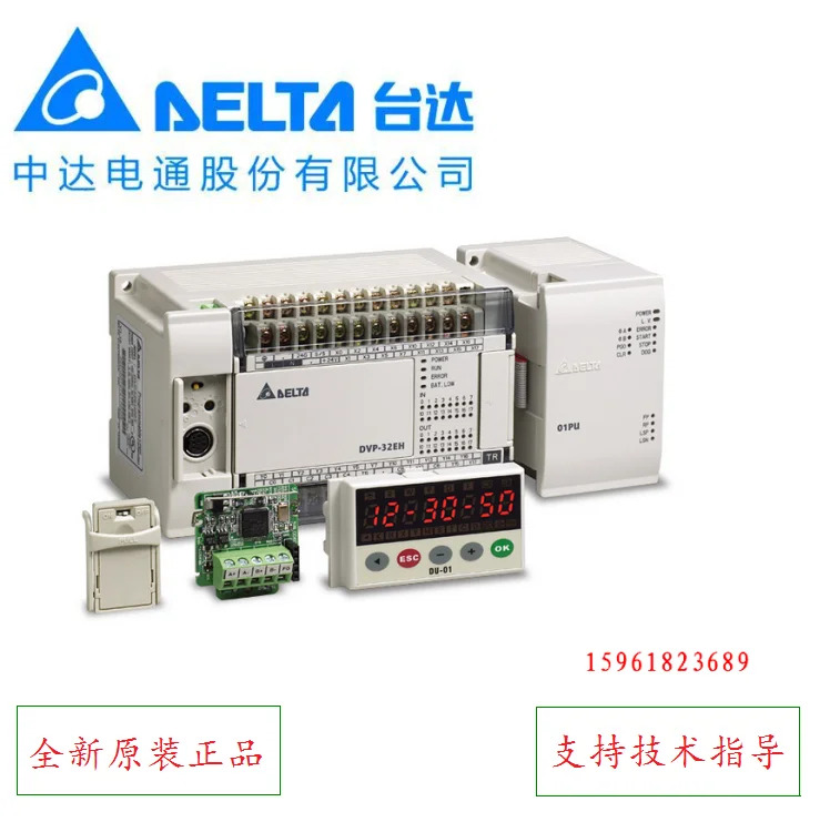 델타 Plc 프로그래밍 컨트롤러 DVP48hp호환00R Zhongda Dentsu DVP48hp호환00T 확장 모듈 포장