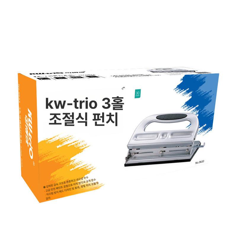 문서 펀치 3공 구멍뚫는도구 홀펀처 바인더 사무용품 타공기 오피스 - 상세 이미지 5