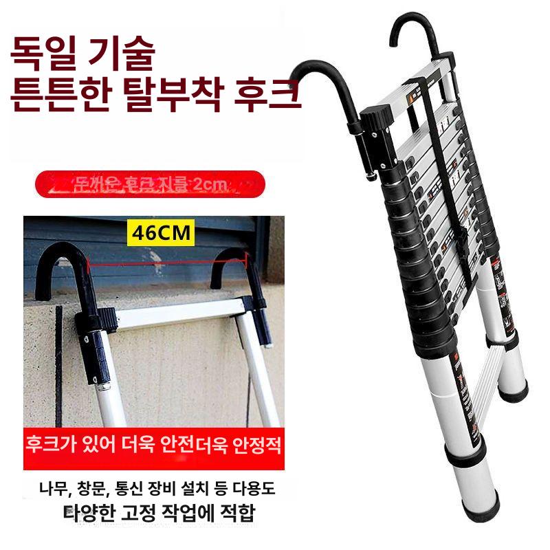 휴대용 사다리 캠핑카 접이식 트레일러 세차 스텝 등반 카라반 폴딩 래더 - 상세 이미지 2