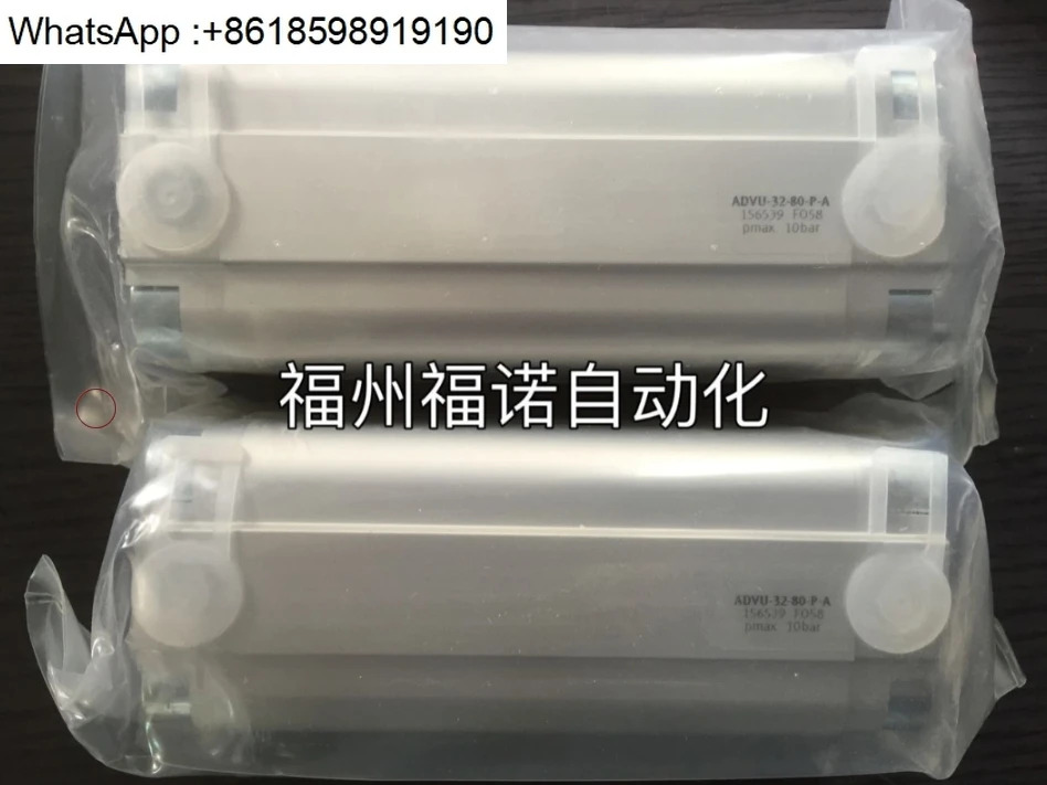 ADVU-32-80-P-A 실린더 ADVU 시리즈
