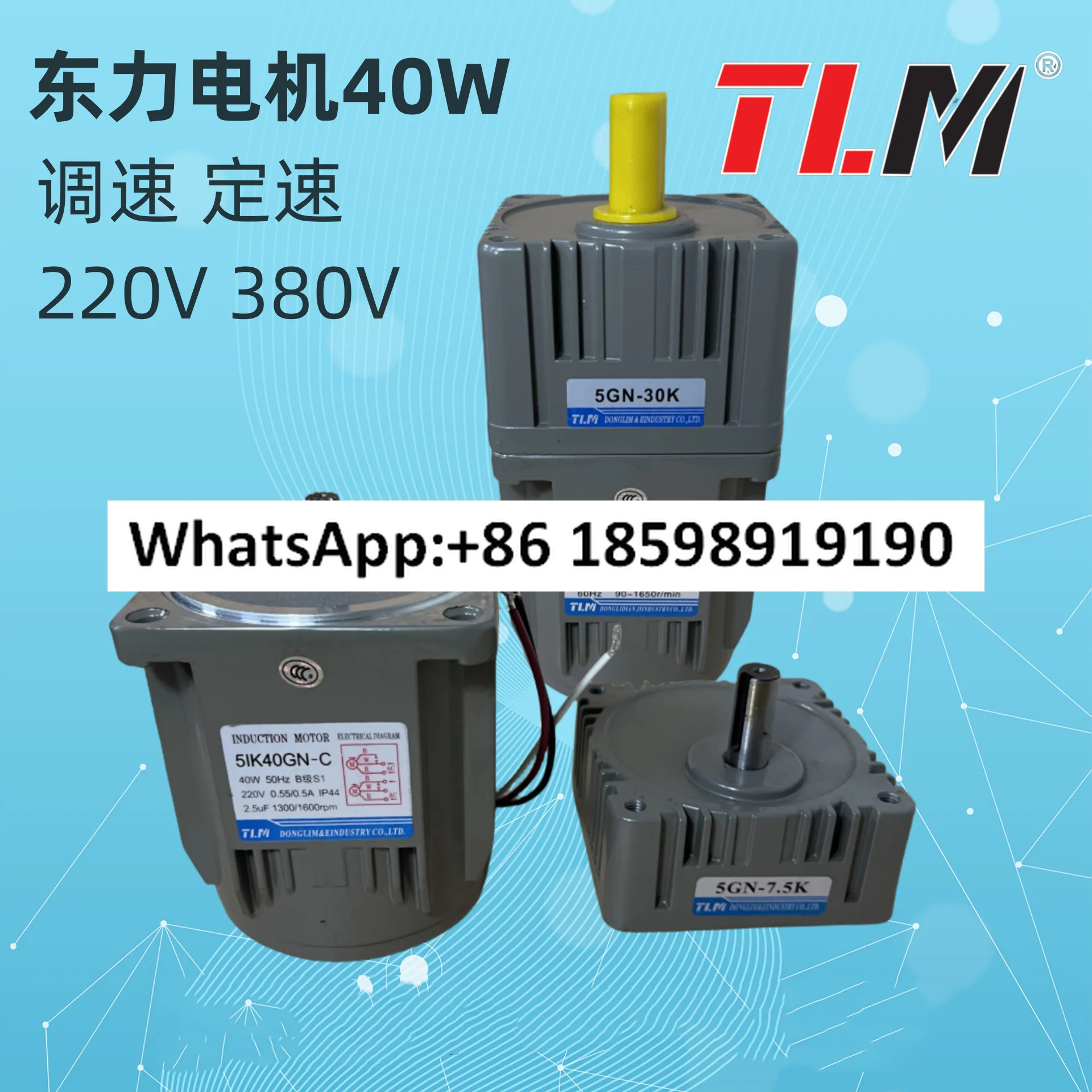 M540-4025GN 40W 속도조절 모터 브레이크 샤프트가 12MM