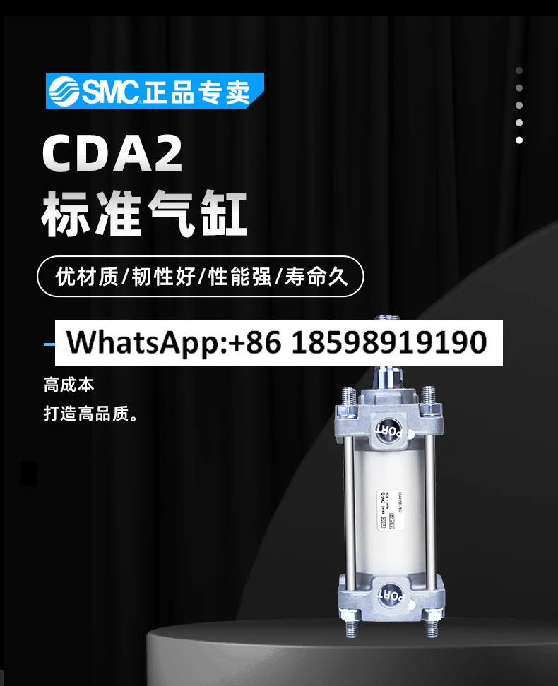 SMC 표준 실린더 CDA2B40 5063 80 100 25 50 75 125 150/200 Z
