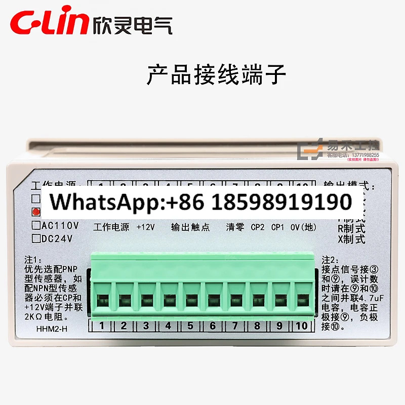 광전 인코더 디지털 디스플레이가 장착된 Xinling HHM2-H 카운터 고속 가역 미터