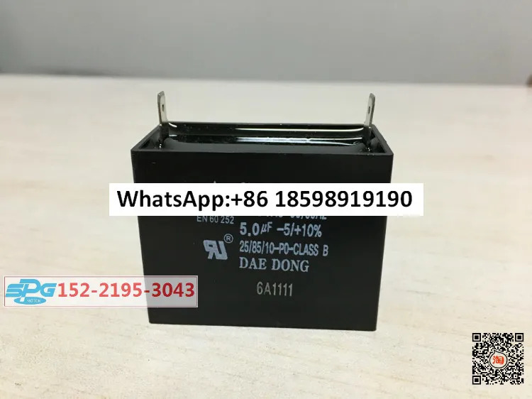 커패시터 DMF 45704 SH 0 7uf