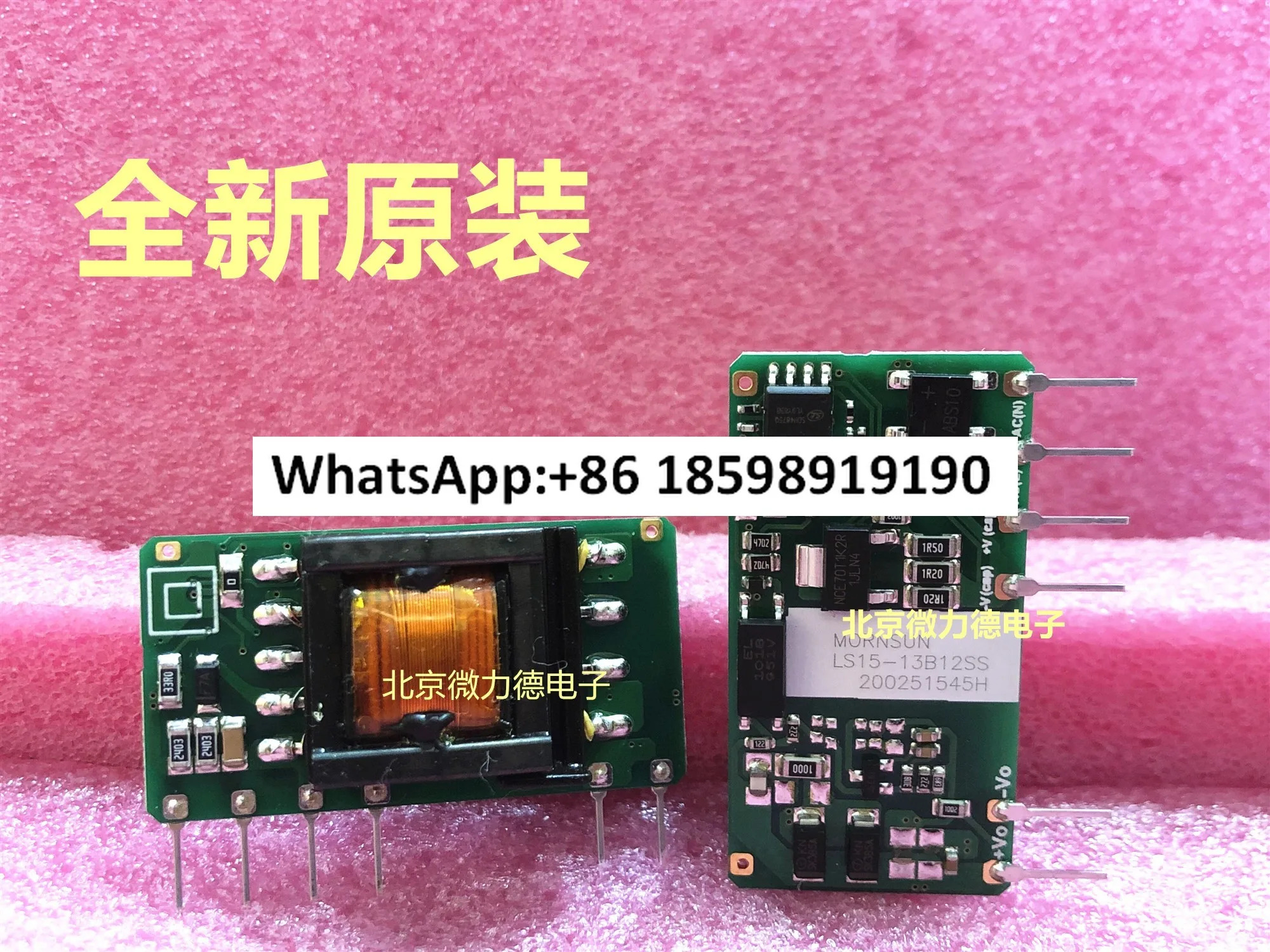 LS15 13B05SS 13B09SS 13B12SS 13B15SS 13B24SS 모듈
