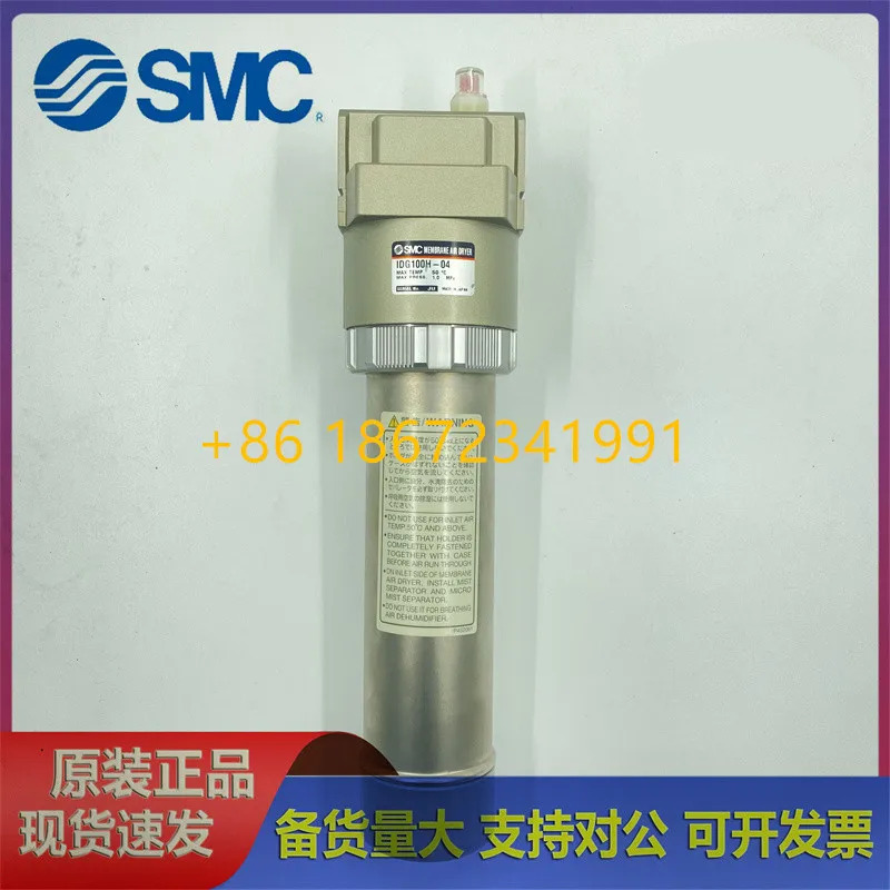 IDG30-03 IDG30L-03 IDG30L-03-P 일본 SMC 진공 건조기