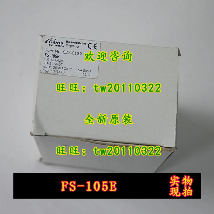 미국 보석 플로우 스위치 FS-105E 027-0132