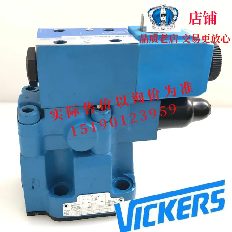 ETN 이튼 가발 VICKERS CG2V-8GW-10