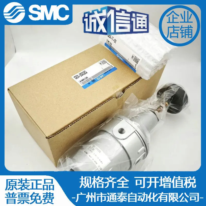 1301-002BG/002G /2502G IW215-02BG1301-1202G SMC 필터