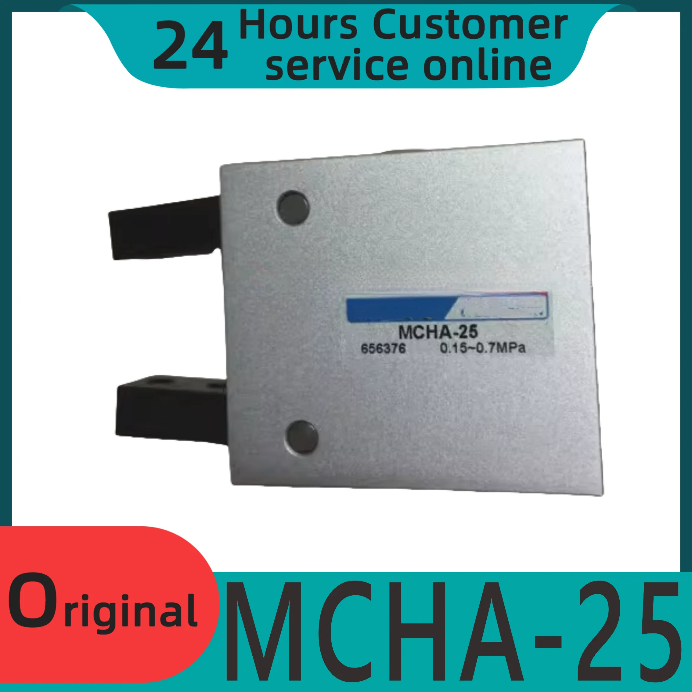 오리지널 그리퍼 MCHA-25