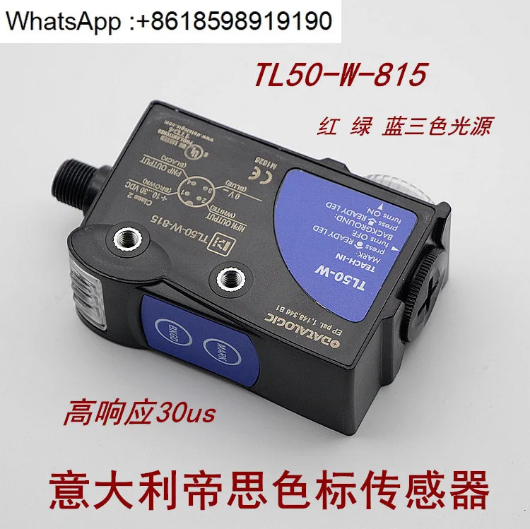 TL50-W-815 광전스위치 TL50 광전 컬러 마크 센서 가방 제작