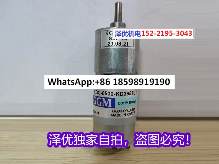 KGC 0060 GGM호환 오리지널 0500 KD3657U1 DC12V 6000rpm