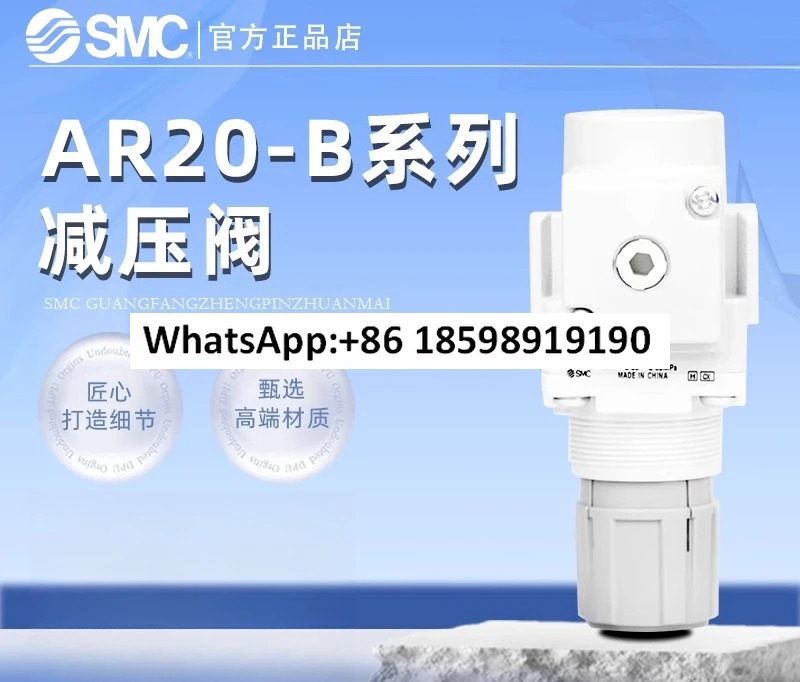 SMC 감압밸브 AR20 25 30 40 50 60 F01 02 03 04 06B 오리지널