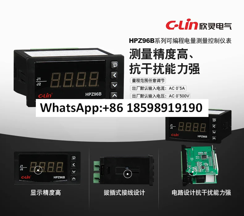 hp호환Z96B-AIJ/M 지능형 디지털 전류 전압계 4-20MA 전송 출력
