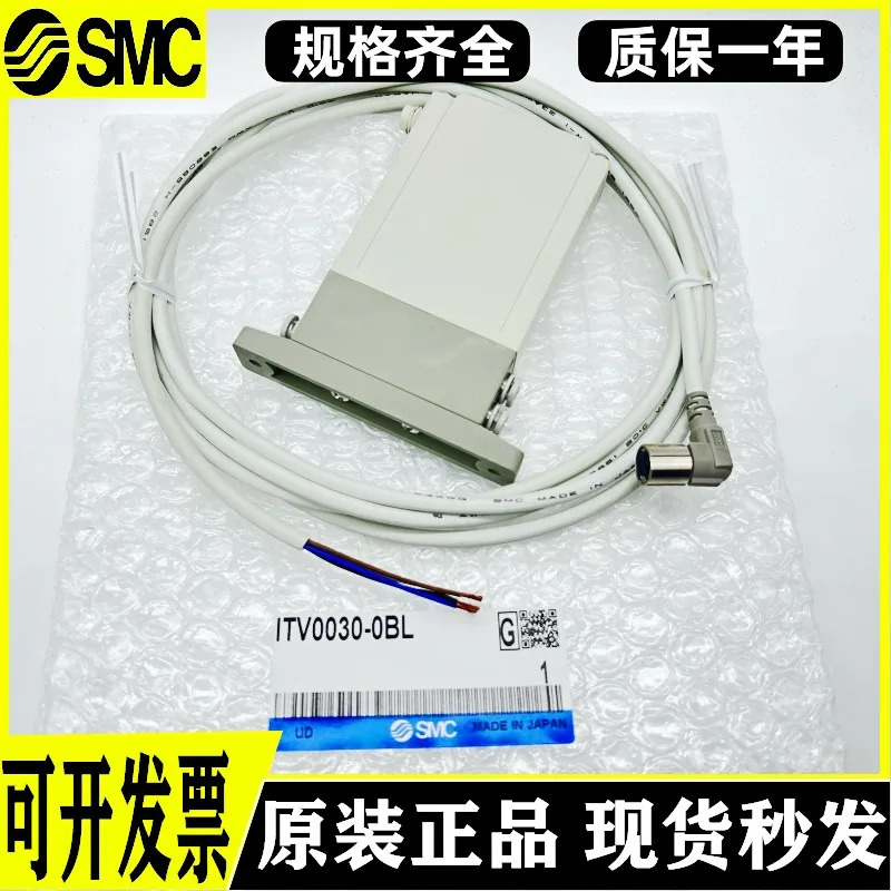 SMC 비례 밸브 ITV0010 0030 0050/0090-0 1 2 3BL ML MS BS 신