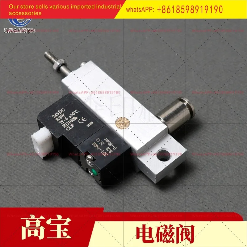 KBA 인쇄기 부품 실린더 P4069610 프론트 게이지 솔레노이드 밸브